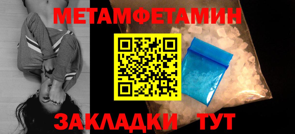 АМФЕТАМИН Розовый  Амфетамин  Тобольск  АМФЕТАМИН  Вход с VPN 