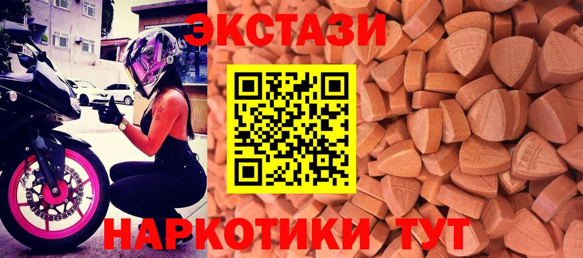 Тобольск  магазин  наркотиков  mega онион  Вход с VPN  Ecstasy louis Vuitton  Ecstasy 