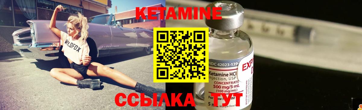 Тобольск  blacksprut вход  Вход с VPN  КЕТАМИН ketamine 