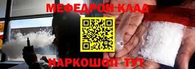 спайс Обь