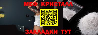 спайс Обь