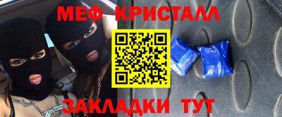 спайс Обь
