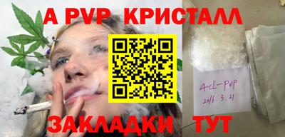 меф VHQ Обнинск