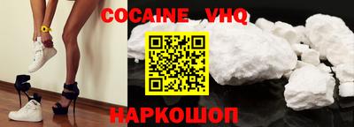 спайс Обь