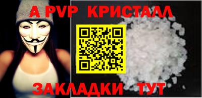 меф VHQ Обнинск