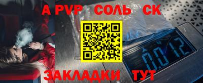 меф VHQ Обнинск