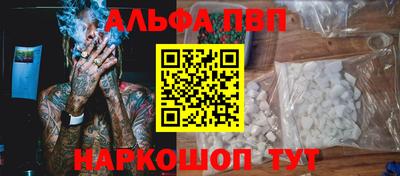 спайс Обь