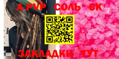 винт Нягань