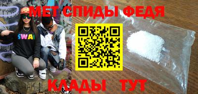 спайс Обь