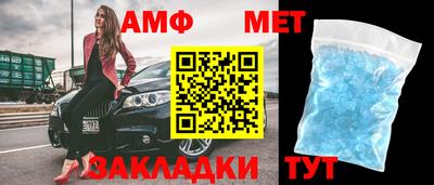 спайс Обь