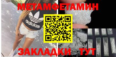 винт Нягань
