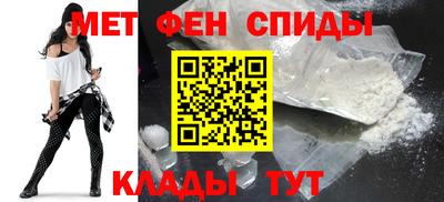 спайс Обь