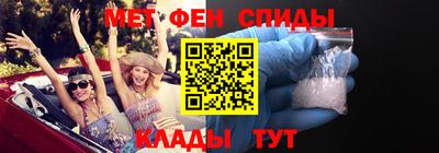 спайс Обь