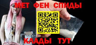 меф VHQ Обнинск