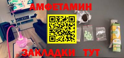 меф VHQ Обнинск