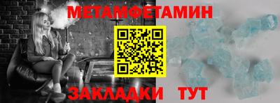 меф VHQ Обнинск