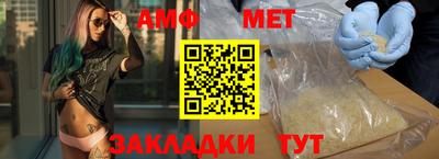 спайс Обь