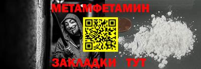 спайс Обь