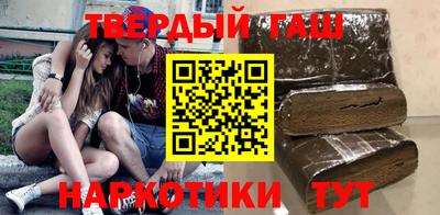 спайс Обь