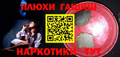 спайс Обь