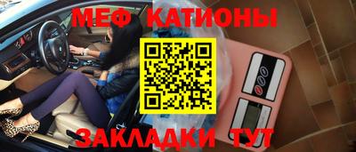 спайс Обь