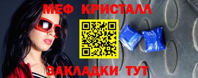 спайс Обь