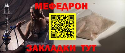 винт Нягань