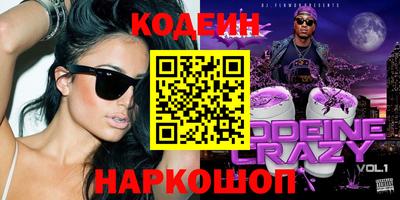 спайс Обь