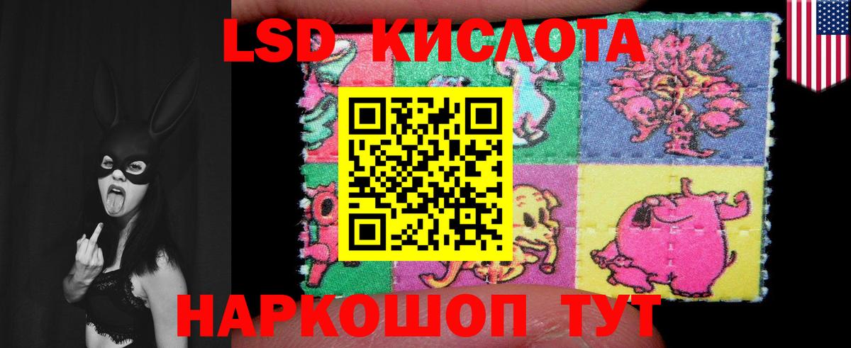 LSD-25 экстази ecstasy  Вход с VPN  Тобольск 