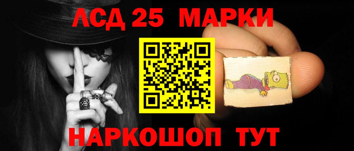 Лсд 25 экстази ecstasy Тобольск