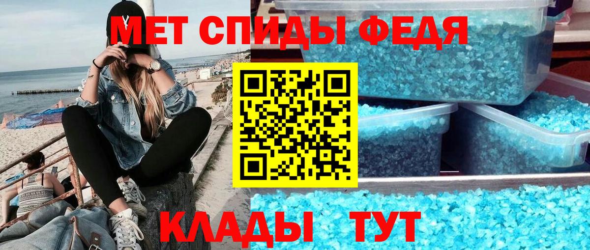 МЕТАМФЕТАМИН винт  МЕТАМФЕТАМИН винт  Первитин  Вход с VPN  Тобольск 