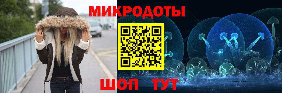 Галлюциногенные грибы GOLDEN TEACHER Тобольск