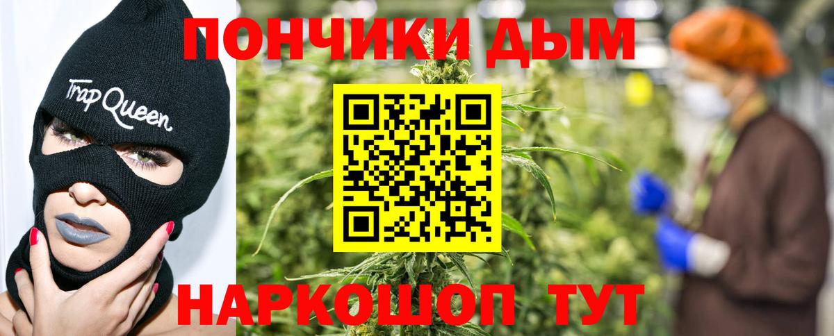 Тобольск  Каннабис конопля  МАРИХУАНА семена  Бошки Шишки сатива  Вход с VPN 
